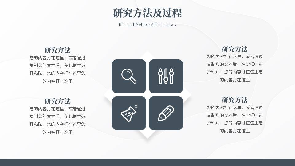 5-毕业答辩 (2).pptx